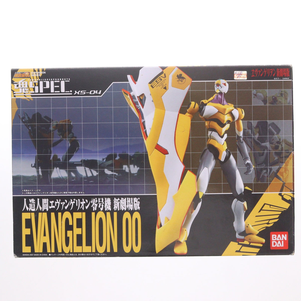 【中古即納】[FIG] 魂SPEC XS-04 人造人間エヴァンゲリオン零号機(新劇場版) ヱヴァンゲリヲン新劇場版:序 完成品 可動フィギュア バンダイ(20071013)