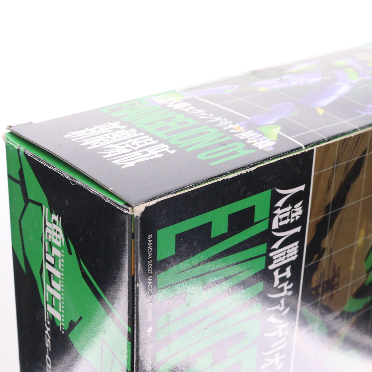【中古即納】[FIG] 魂SPEC XS-03 エヴァンゲリオン初号機(新劇場版) ヱヴァンゲリヲン新劇場版：序 完成品 可動フィギュア バンダイ(20070922)