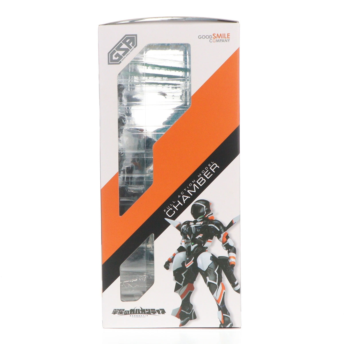 【中古即納】[FIG] グッドスマイルアームズ チェインバー フルアクションモデル 翠星のガルガンティア 1/50 完成品 可動フィギュア グッドスマイルカンパニー(20150503)