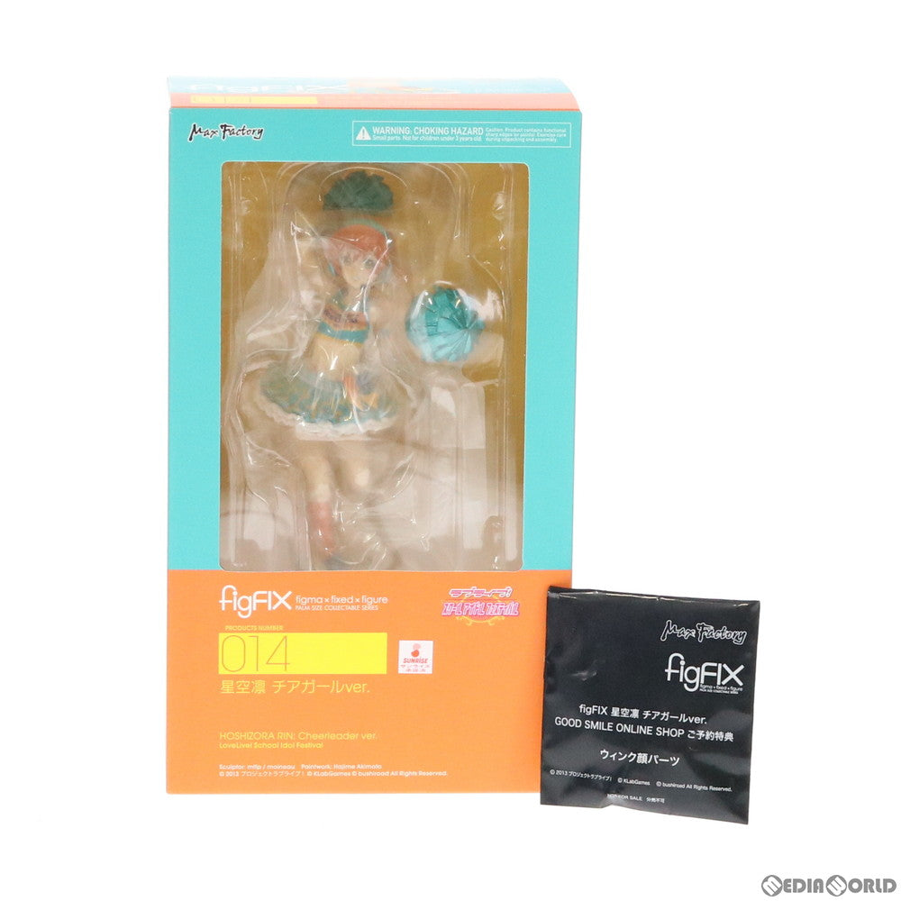 【中古即納】[FIG] GOODSMILE ONLINE SHOP限定特典付属 figFIX-014 星空凛(ほしぞらりん) チアガールver. ラブライブ! スクールアイドルフェスティバル 完成品 フィギュア マックスファクトリー(20170929)