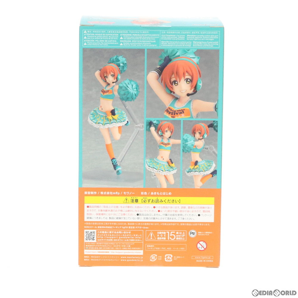 【中古即納】[FIG] GOODSMILE ONLINE SHOP限定特典付属 figFIX-014 星空凛(ほしぞらりん) チアガールver. ラブライブ! スクールアイドルフェスティバル 完成品 フィギュア マックスファクトリー(20170929)