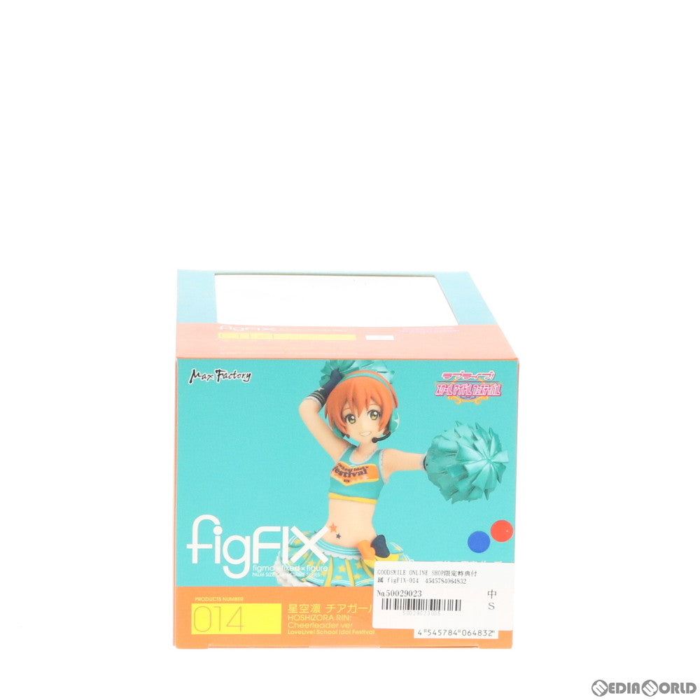 【中古即納】[FIG] GOODSMILE ONLINE SHOP限定特典付属 figFIX-014 星空凛(ほしぞらりん) チアガールver. ラブライブ! スクールアイドルフェスティバル 完成品 フィギュア マックスファクトリー(20170929)