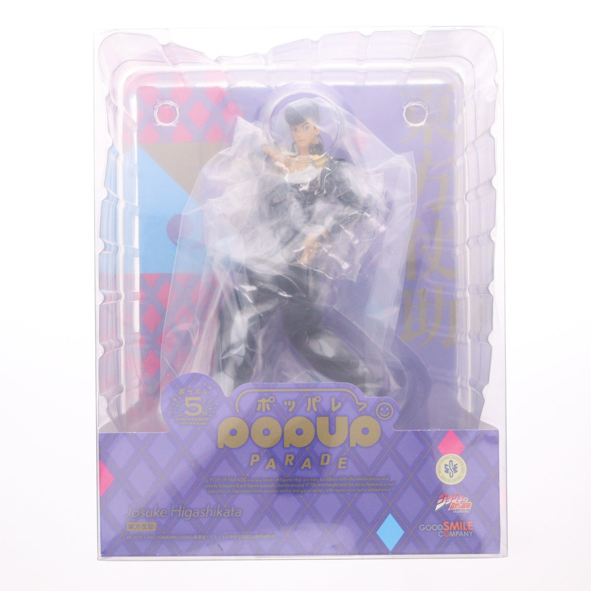 【中古即納】[FIG] POP UP PARADE(ポップアップパレード) 東方仗助(ひがしかたじょうすけ) アニメ「ジョジョの奇妙な冒険 ダイヤモンドは砕けない」 完成品 フィギュア グッドスマイルカンパニー(20241222)