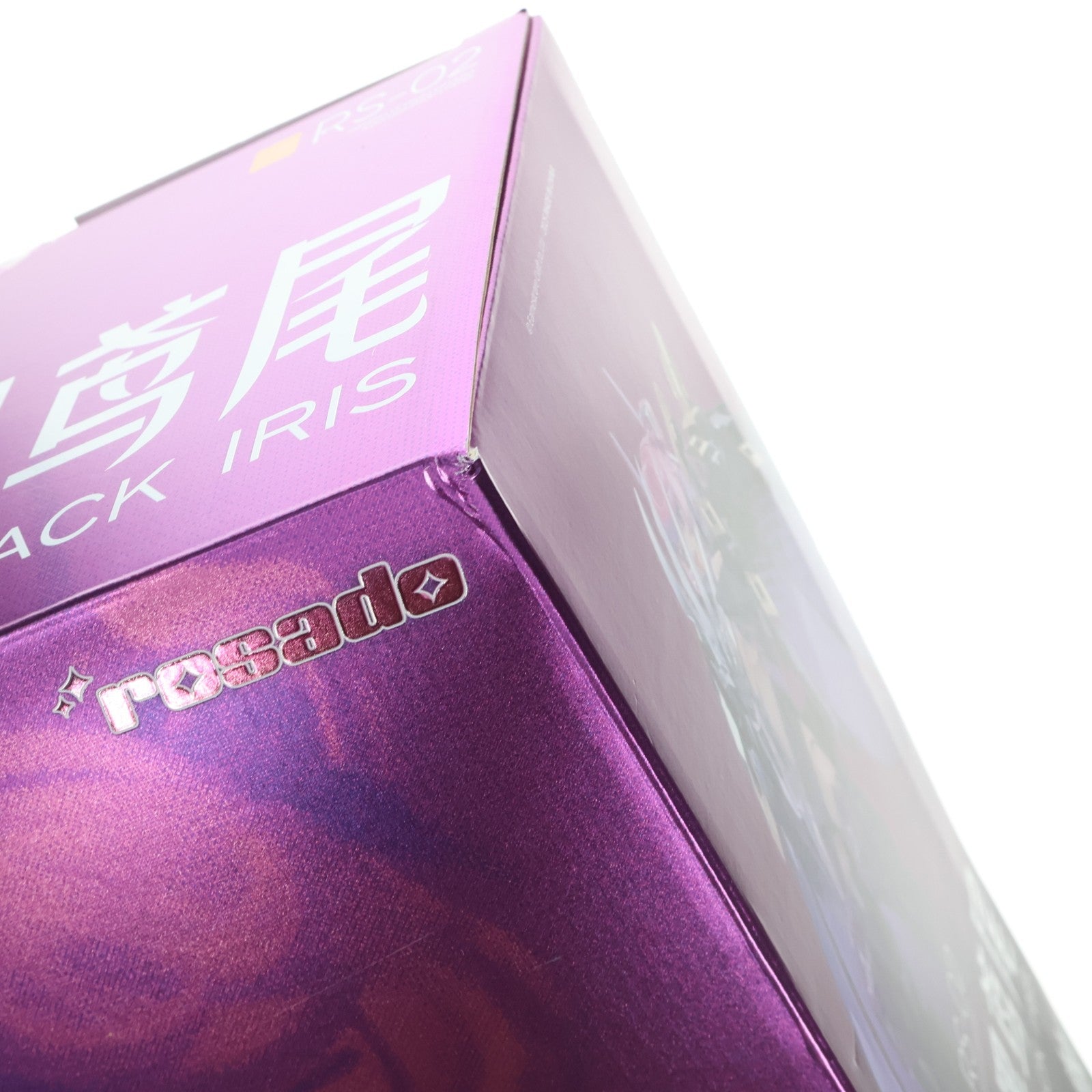 【中古即納】[FIG] rosado Project RS-02 星花・ブラックアイリス 1/10 完成品 アクションフィギュア 核誠治造(EARNESTCORE CRAFT)(20250630)