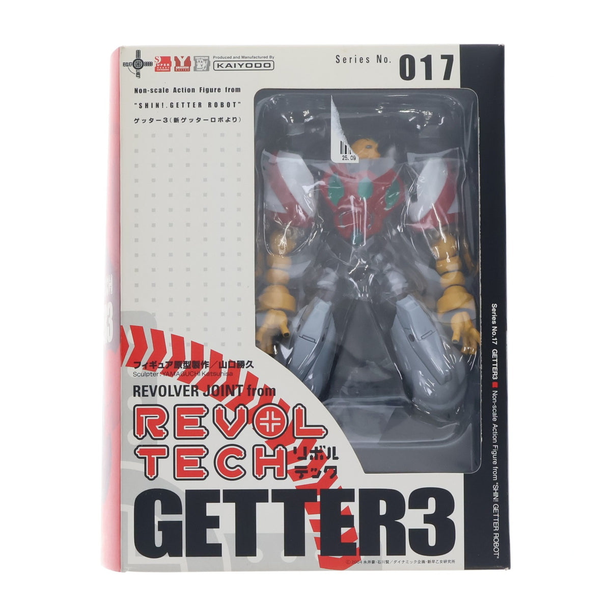 【中古即納】[FIG] リボルテックヤマグチ No.017 ゲッター3 新ゲッターロボ 完成品 可動フィギュア 海洋堂(20061215)