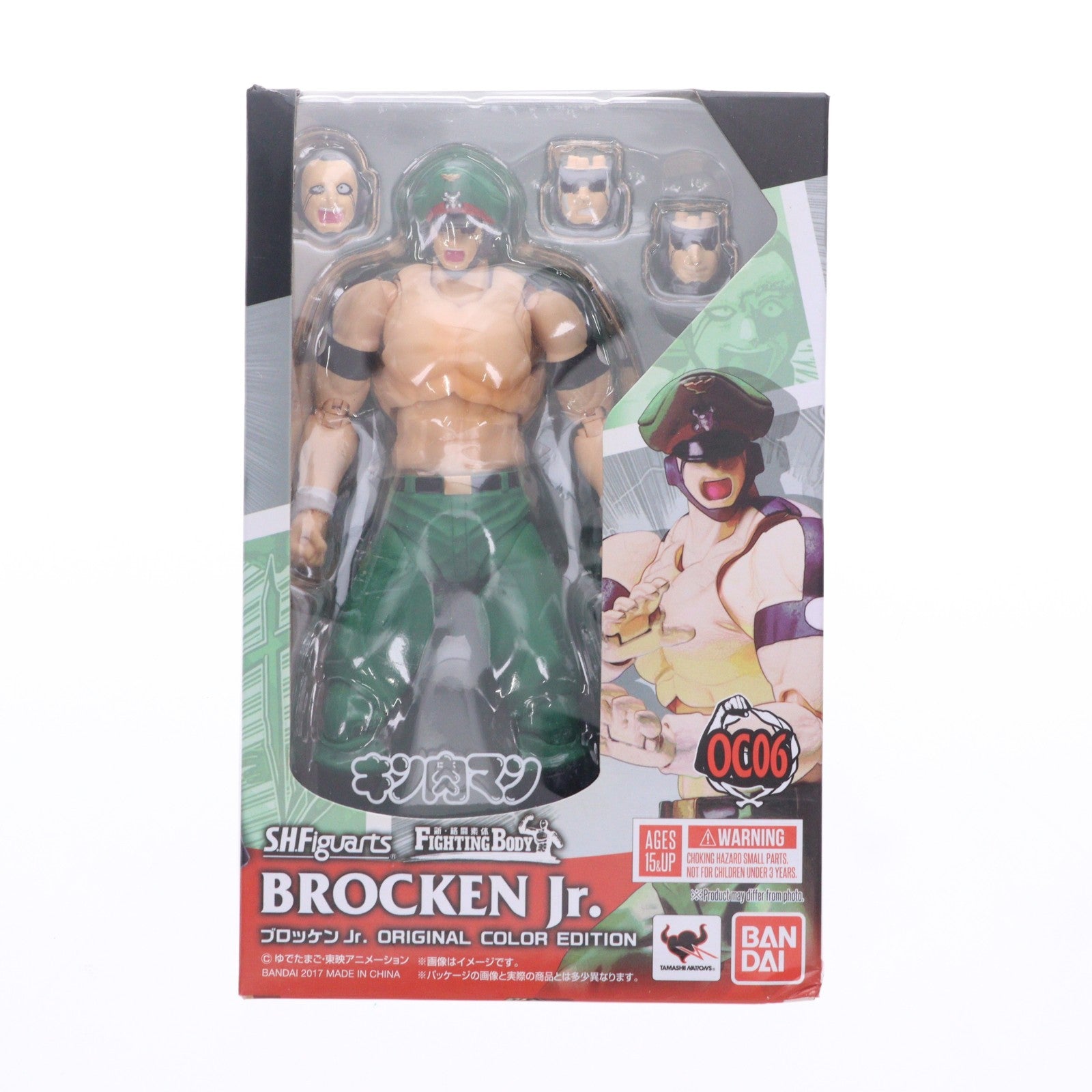 【中古即納】[FIG] S.H.Figuarts(フィギュアーツ) ブロッケンJr. ORIGINAL COLOR EDITION キン肉マン 完成品 可動フィギュア バンダイ(20170728)