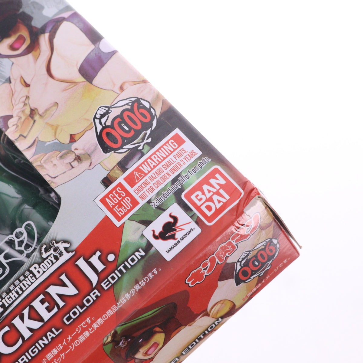 【中古即納】[FIG] S.H.Figuarts(フィギュアーツ) ブロッケンJr. ORIGINAL COLOR EDITION キン肉マン 完成品 可動フィギュア バンダイ(20170728)