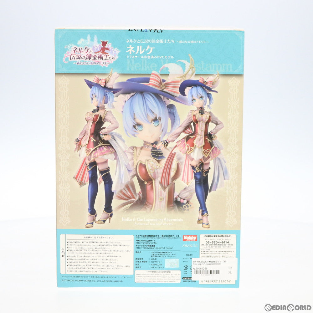 【中古即納】[FIG] ネルケ ネルケと伝説の錬金術士たち ～新たな大地のアトリエ～ 1/7 完成品 フィギュア ホビージャパン誌上通販&オンラインショップ限定 ホビージャパン/AMAKUNI(アマクニ)(20200831)