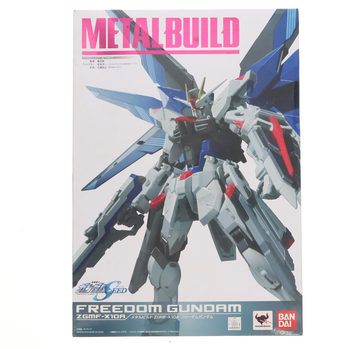 【中古即納】[FIG] METAL BUILD フリーダムガンダム 機動戦士ガンダムSEED(シード) 完成品 可動フィギュア バンダイ(20140830)