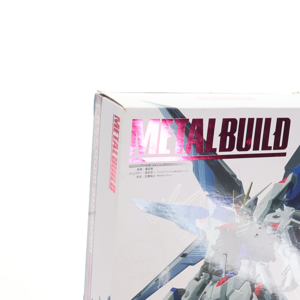 【中古即納】[FIG] METAL BUILD フリーダムガンダム 機動戦士ガンダムSEED(シード) 完成品 可動フィギュア バンダイ(20140830)