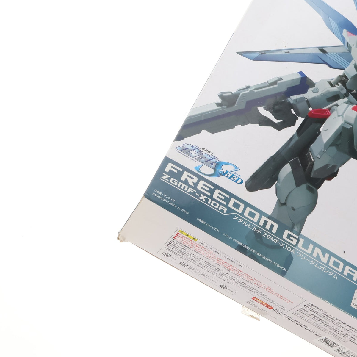 【中古即納】[FIG] METAL BUILD フリーダムガンダム 機動戦士ガンダムSEED(シード) 完成品 可動フィギュア バンダイ(20140830)