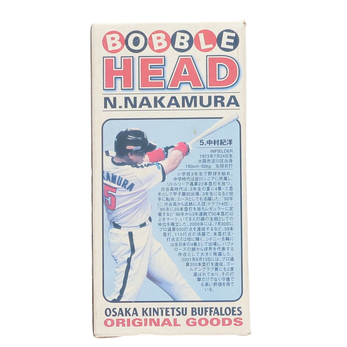 【中古即納】[FIG] BOBBLE HEAD(ボブルヘッド) 中村紀洋(なかむらのりひろ)(ビジターユニフォーム) 大阪近鉄バファローズオリジナルグッズ 完成品 フィギュア 大阪近鉄バファローズ(19991231)