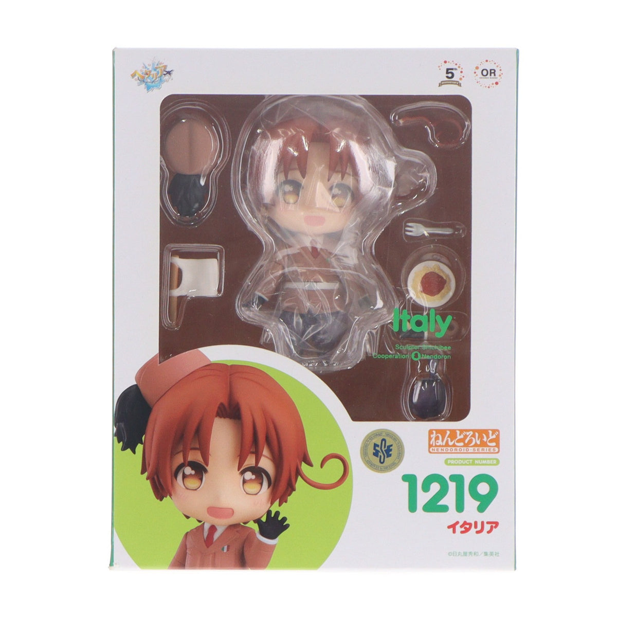 【中古即納】[FIG] ねんどろいど 1219 イタリア ヘタリア World☆Stars(ワールドスターズ) 完成品 可動フィギュア オランジュ・ルージュ(20200429)