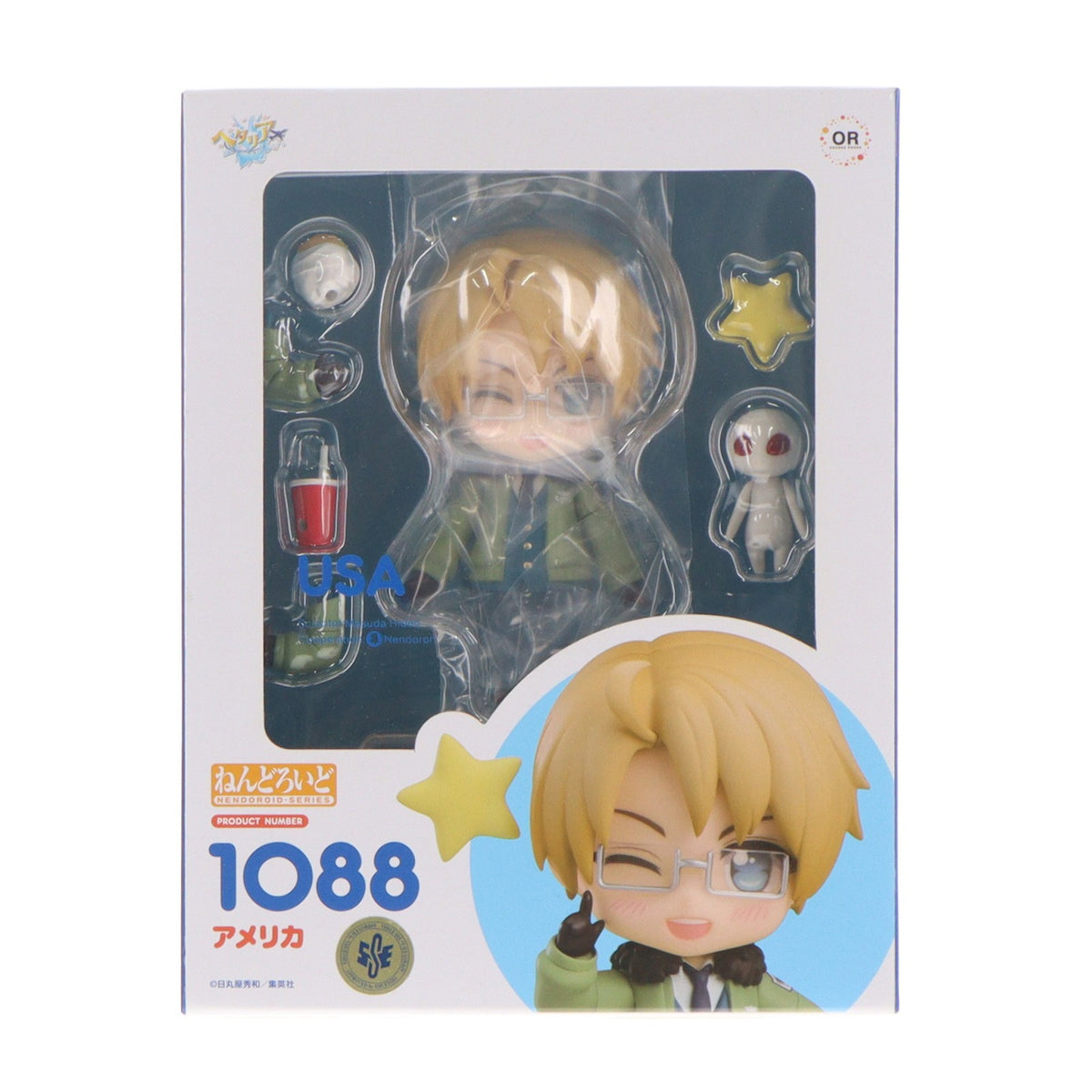 【中古即納】[FIG] ねんどろいど 1088 アメリカ ヘタリア World☆Stars(ワールドスターズ) 完成品 可動フィギュア オランジュ・ルージュ(20190731)