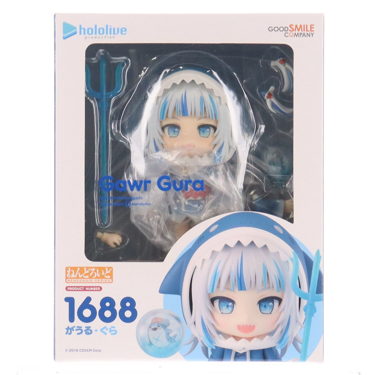 【中古即納】[FIG] ねんどろいど 1688 がうる・ぐら ホロライブプロダクション 完成品 可動フィギュア グッドスマイルカンパニー(20220717)