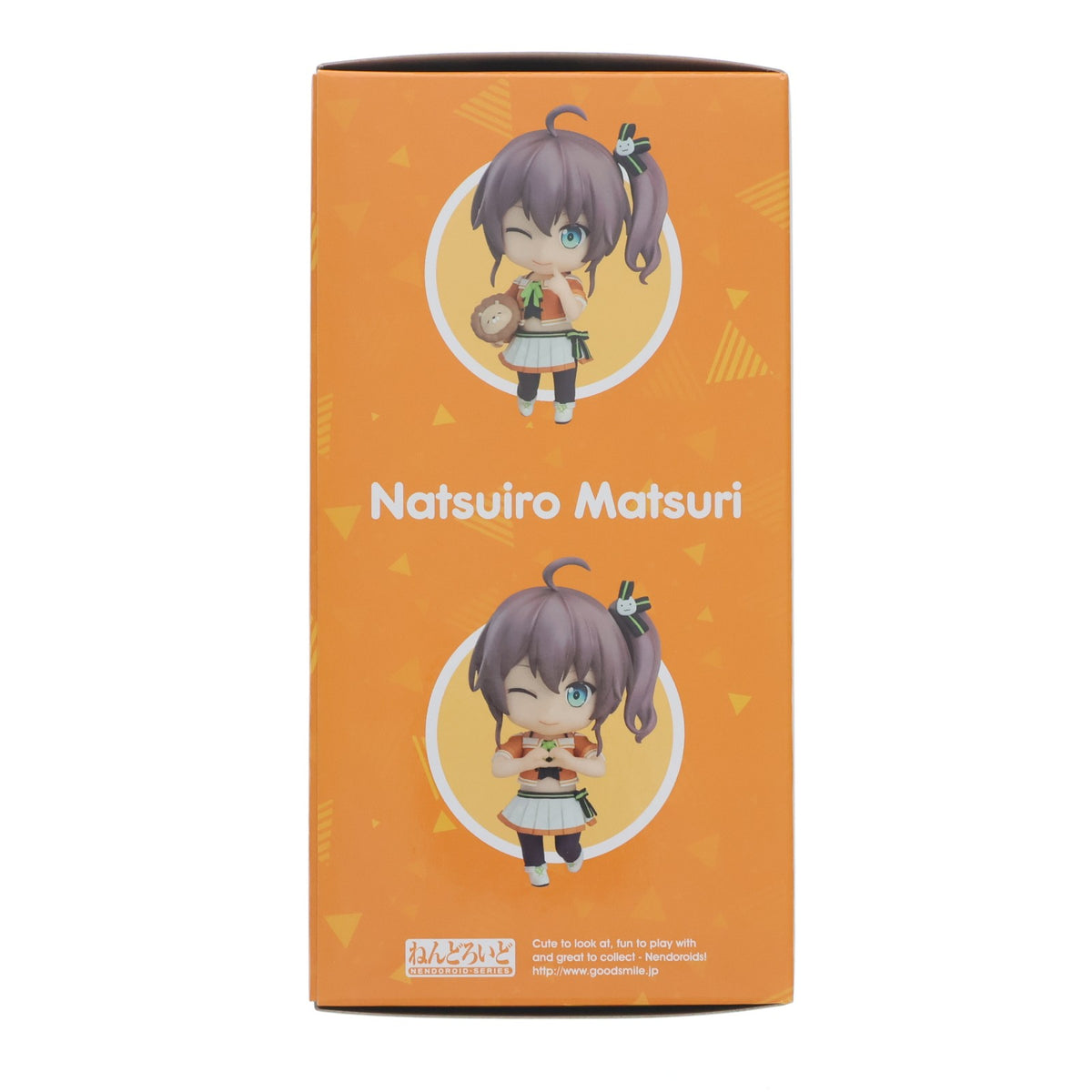 【中古即納】[FIG] ねんどろいど 1643 夏色まつり(なついろまつり) ホロライブプロダクション 完成品 可動フィギュア グッドスマイルカンパニー(20211229)