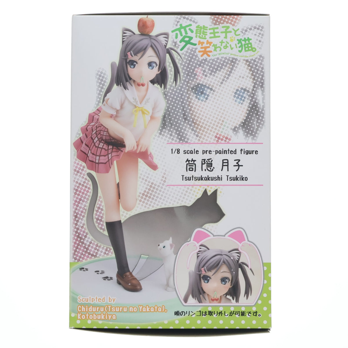 【中古即納】[FIG] 筒隠月子(つつかくしつきこ) 変態王子と笑わない猫。 1/8 完成品 フィギュア(PP524) コトブキヤ(20131001)
