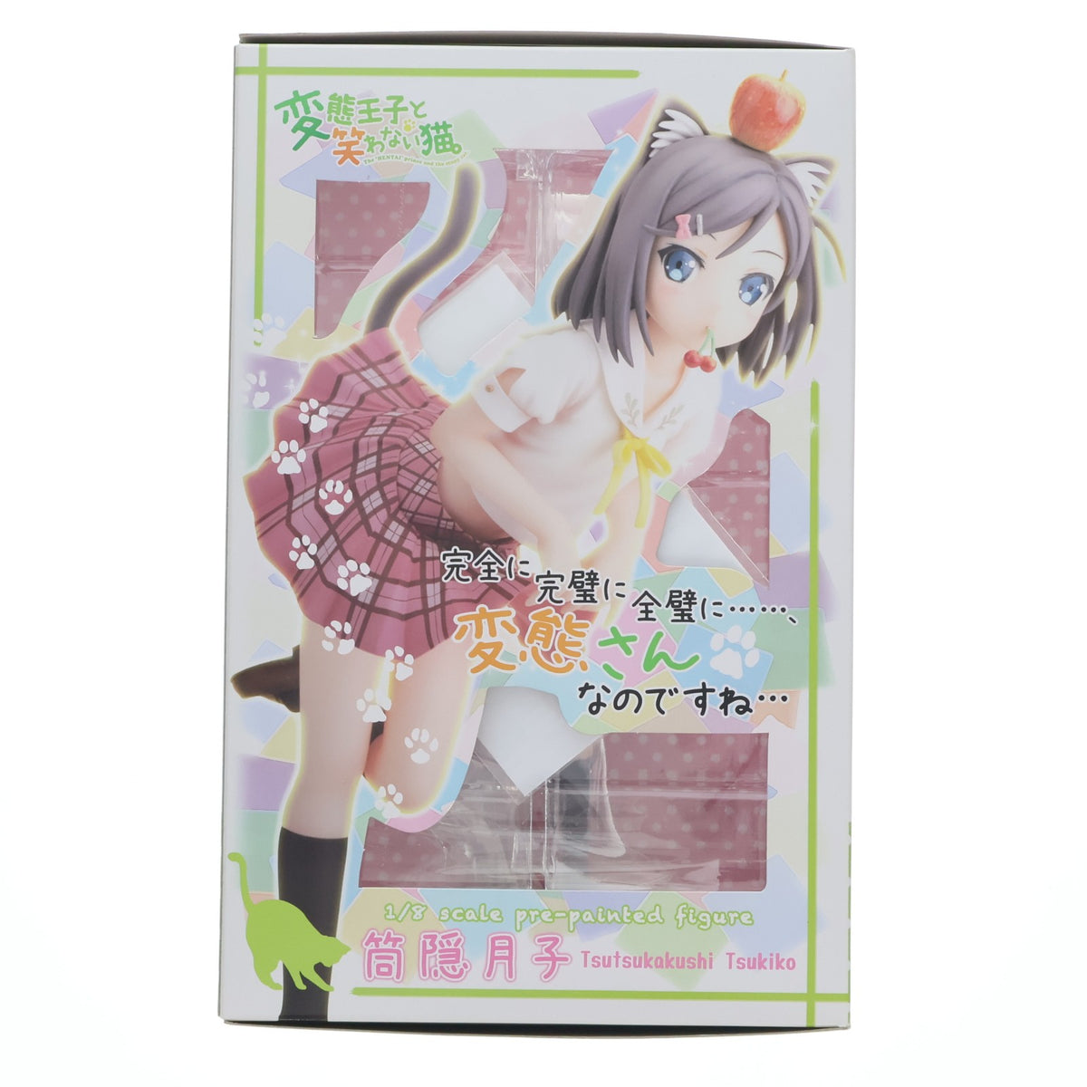 【中古即納】[FIG] 筒隠月子(つつかくしつきこ) 変態王子と笑わない猫。 1/8 完成品 フィギュア(PP524) コトブキヤ(20131001)