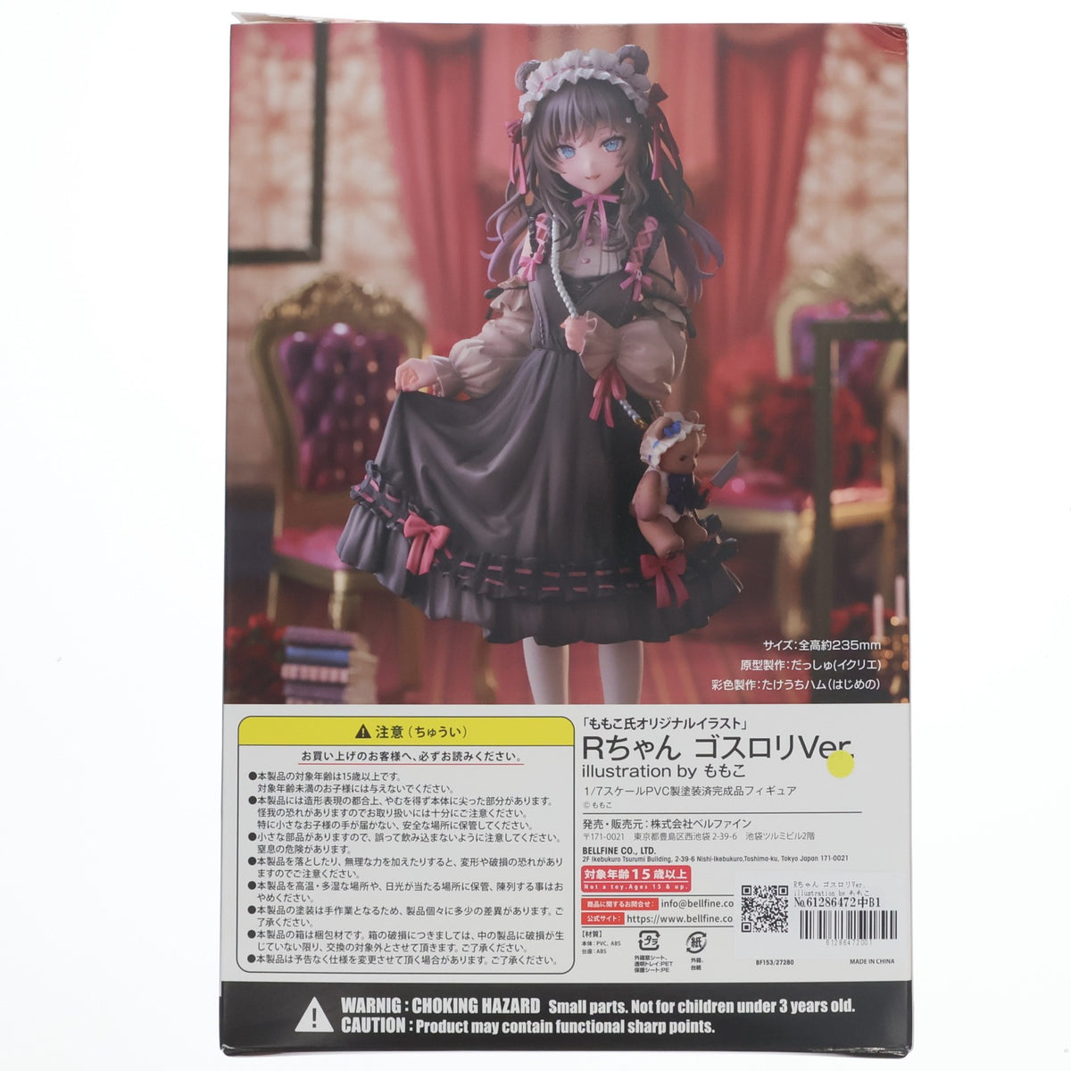 【中古即納】[FIG] Rちゃん ゴスロリVer. illustration by ももこ 1/7 完成品 フィギュア(BF153) ベルファイン(20241120)
