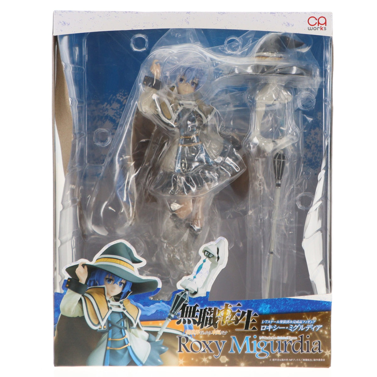【中古即納】[FIG] CAworks ロキシー・ミグルディア 無職転生 ～異世界行ったら本気だす～ 1/7 完成品 フィギュア キャラアニ(20210924)