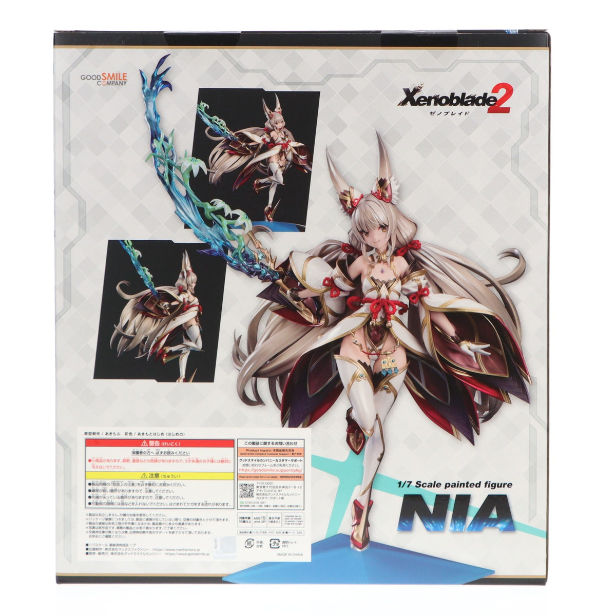 【中古即納】[FIG] ニア ゼノブレイド2 1/7 完成品 フィギュア GOODSMILE ONLINE SHOP&Amazon.co.jp&あみあみ限定 グッドスマイルカンパニー(20230609)