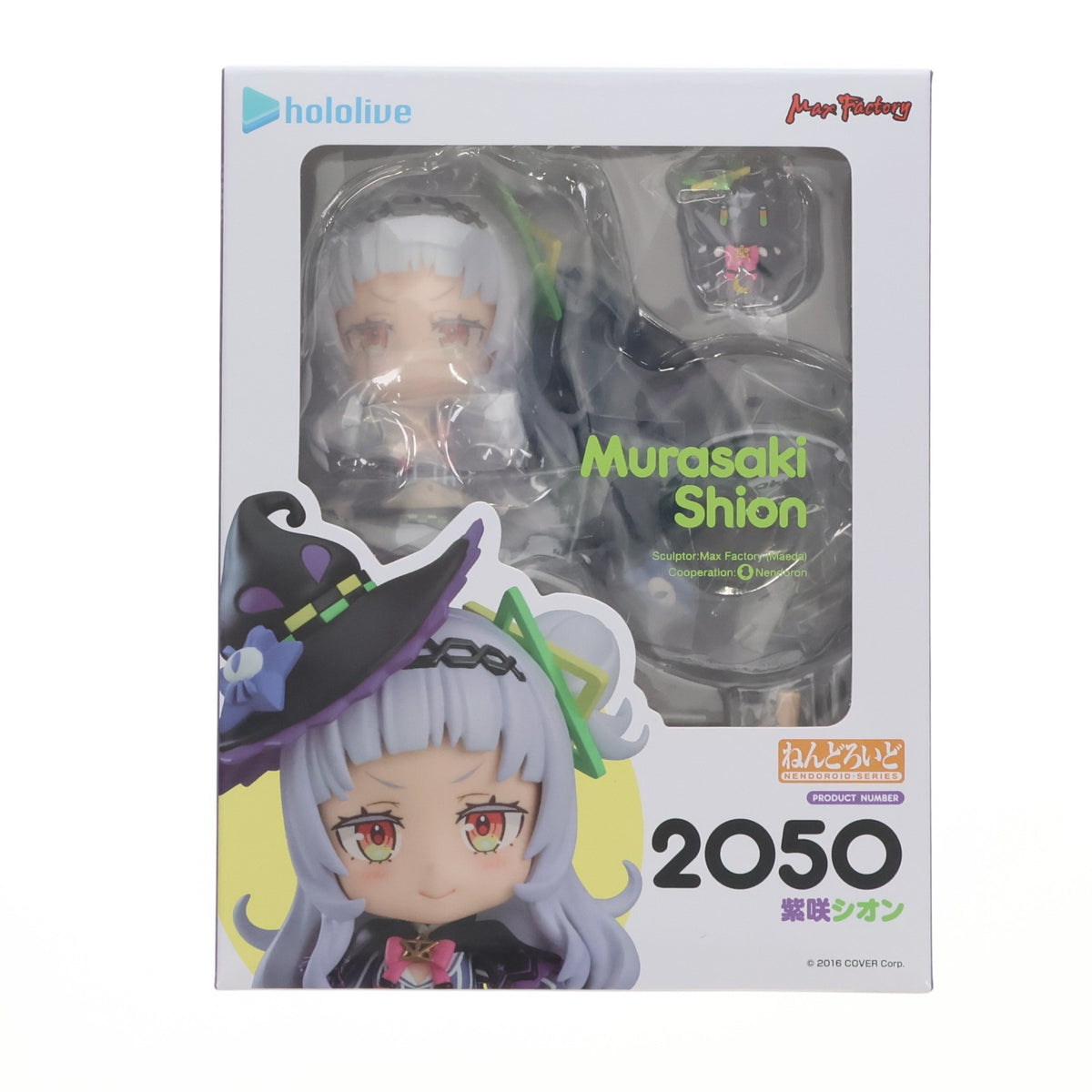 【中古即納】[FIG] ねんどろいど 2050 紫咲シオン(むらさきしおん) ホロライブプロダクション 完成品 可動フィギュア GOODSMILE ONLINE SHOP&オンラインショップ限定 マックスファクトリー(20230621)