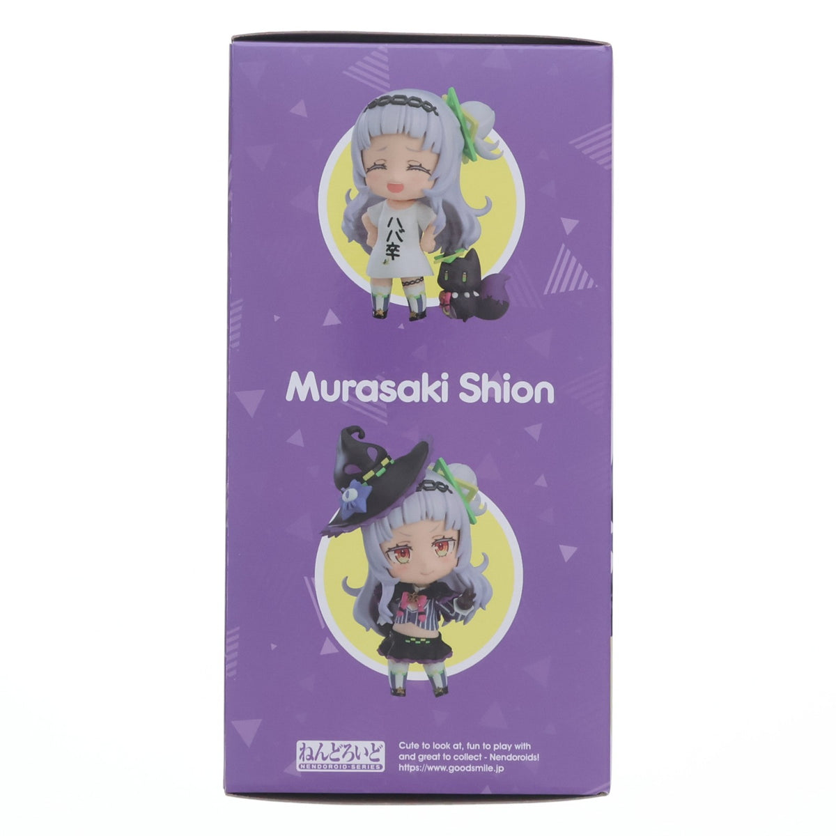 【中古即納】[FIG] ねんどろいど 2050 紫咲シオン(むらさきしおん) ホロライブプロダクション 完成品 可動フィギュア GOODSMILE ONLINE SHOP&オンラインショップ限定 マックスファクトリー(20230621)