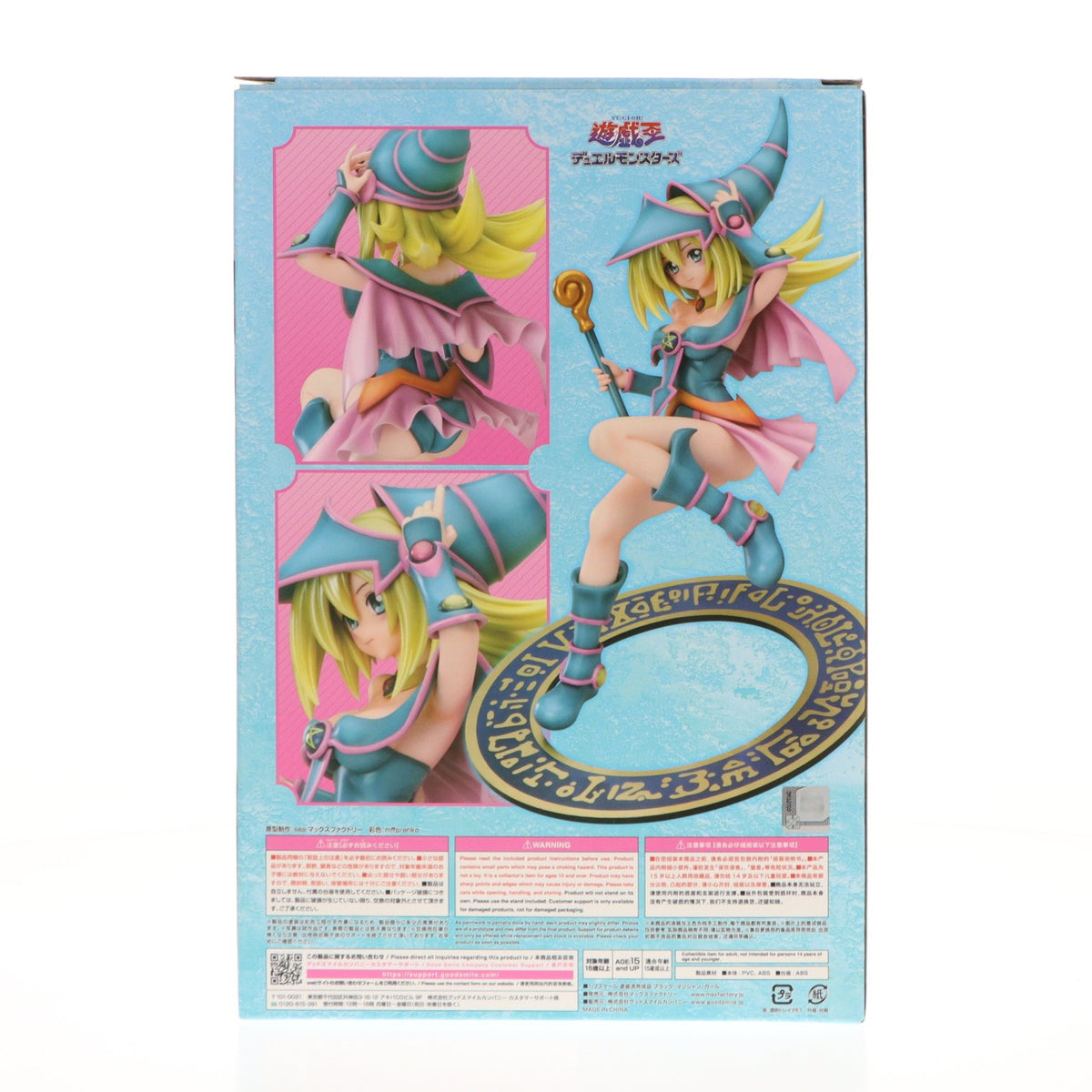 【中古即納】[FIG] (再販) ブラック・マジシャン・ガール 遊☆戯☆王デュエルモンスターズ 1/7 完成品 フィギュア GOODSMILE ONLINE SHOP&Amazon&あみあみ限定 マックスファクトリー(20160513)