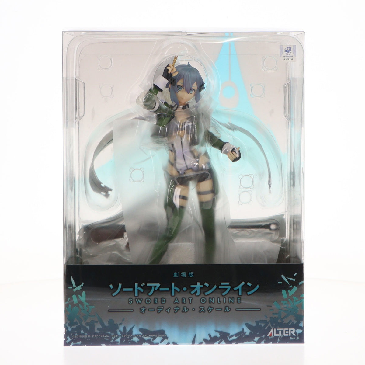 【中古即納】[FIG] シノン 劇場版 ソードアート・オンライン -オーディナル・スケール- 1/7 完成品 フィギュア アルター(20210930)