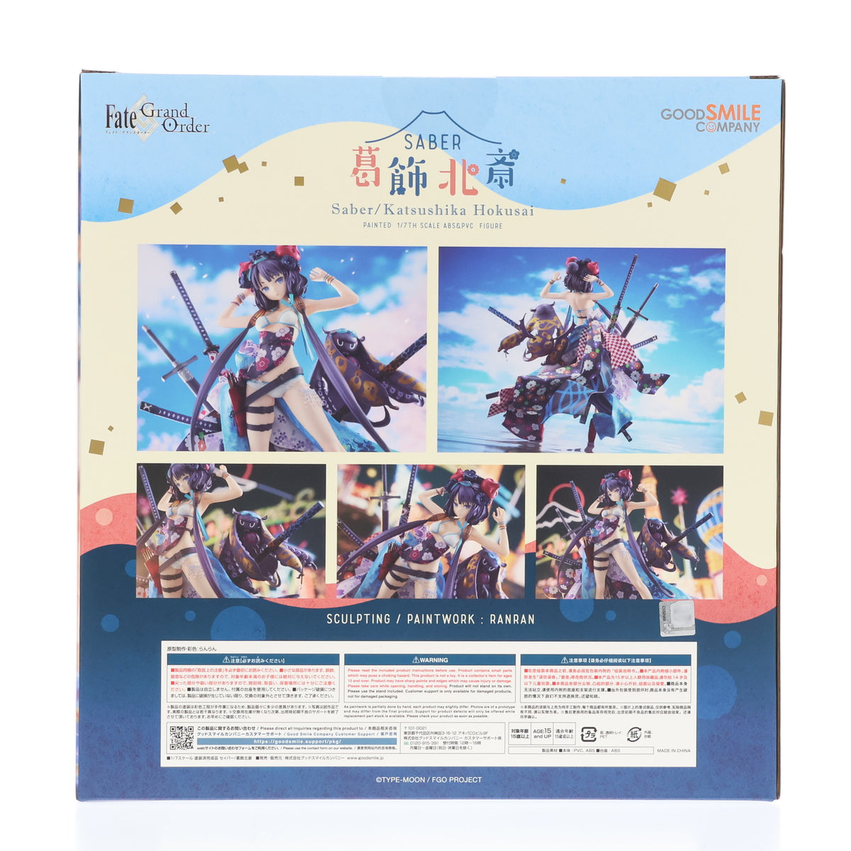【中古即納】[FIG] セイバー/葛飾北斎(かつしかほくさい) Fate/Grand Order(フェイト/グランドオーダー) 1/7 完成品 フィギュア グッドスマイルカンパニー(20230217)
