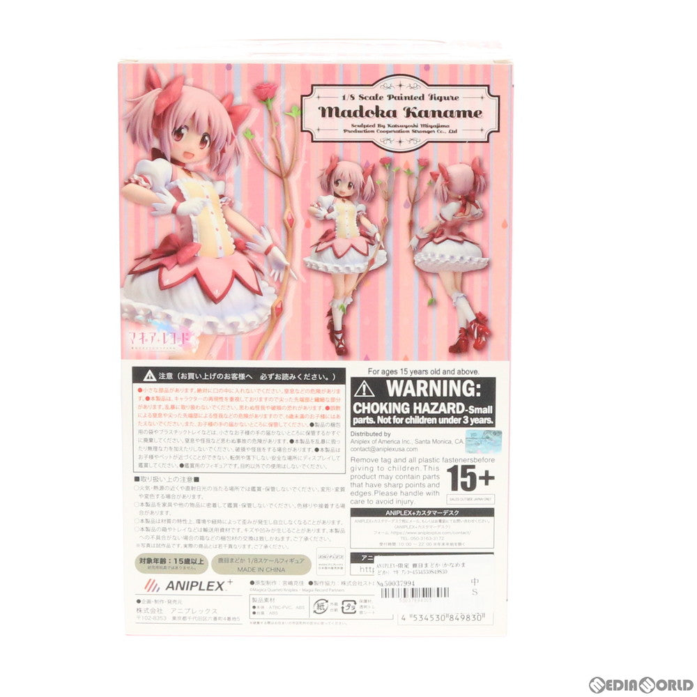【中古即納】[FIG] ANIPLEX+限定 鹿目まどか(かなめまどか) マギアレコード 魔法少女まどか☆マギカ外伝 1/8 完成品 フィギュア(MD18-0374001) アニプレックス(20190831)