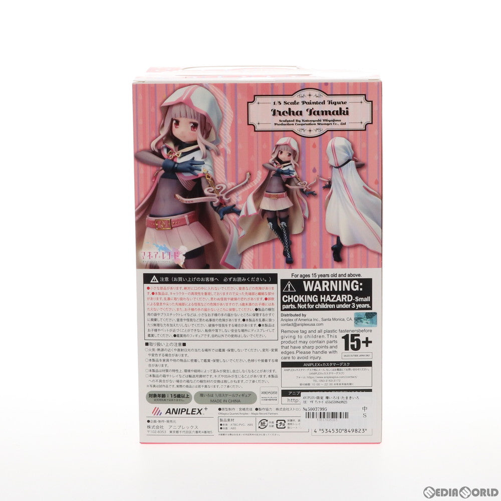 【中古即納】[FIG] ANIPLEX+限定 環いろは(たまきいろは) マギアレコード 魔法少女まどか☆マギカ外伝 1/8 完成品 フィギュア(MD18-0375001) アニプレックス(20190831)