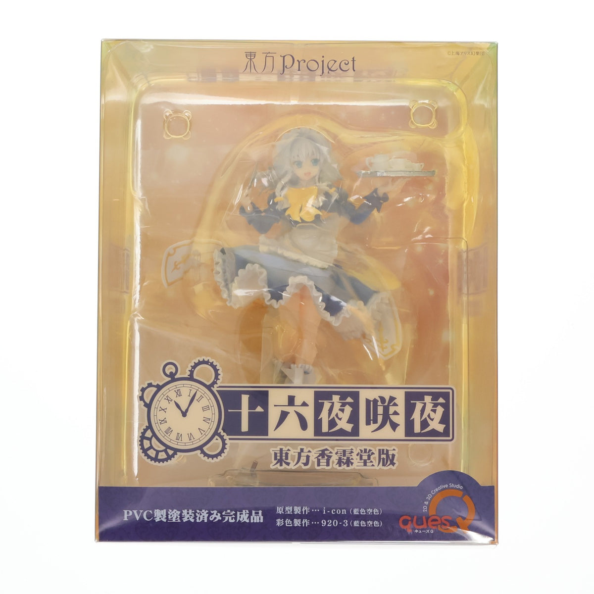 【中古即納】[FIG] 十六夜咲夜(いざよいさくや) 東方香霖堂版 東方Project 完成品 フィギュア キューズQ(20191214)