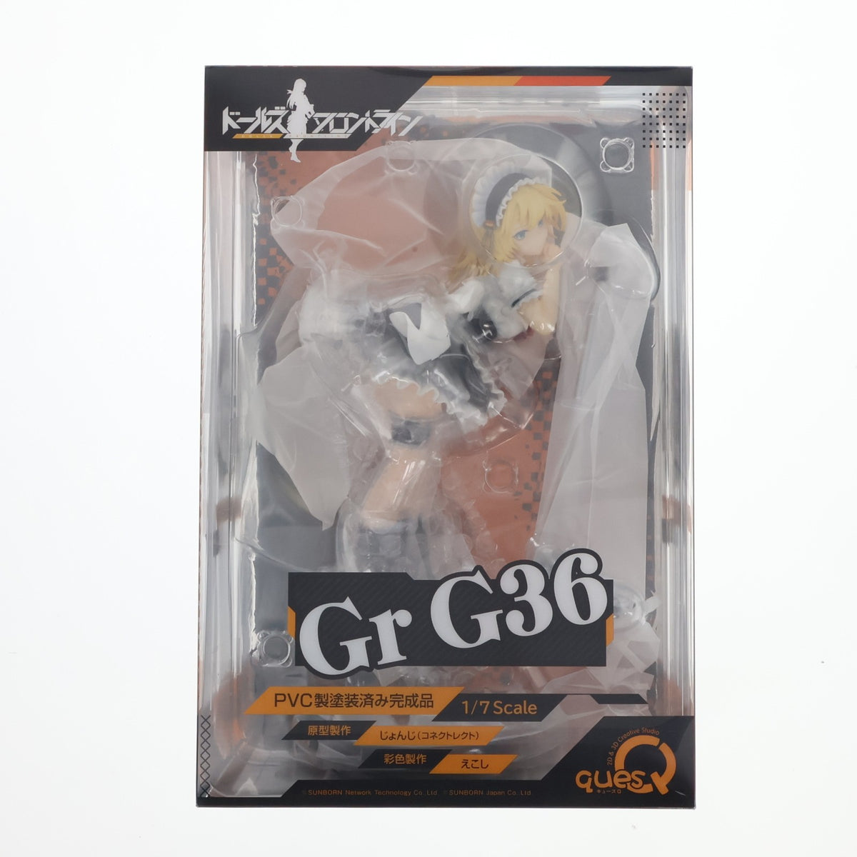 【中古即納】[FIG] Gr G36 ドールズフロントライン 1/7 完成品 フィギュア キューズQ(20230122)