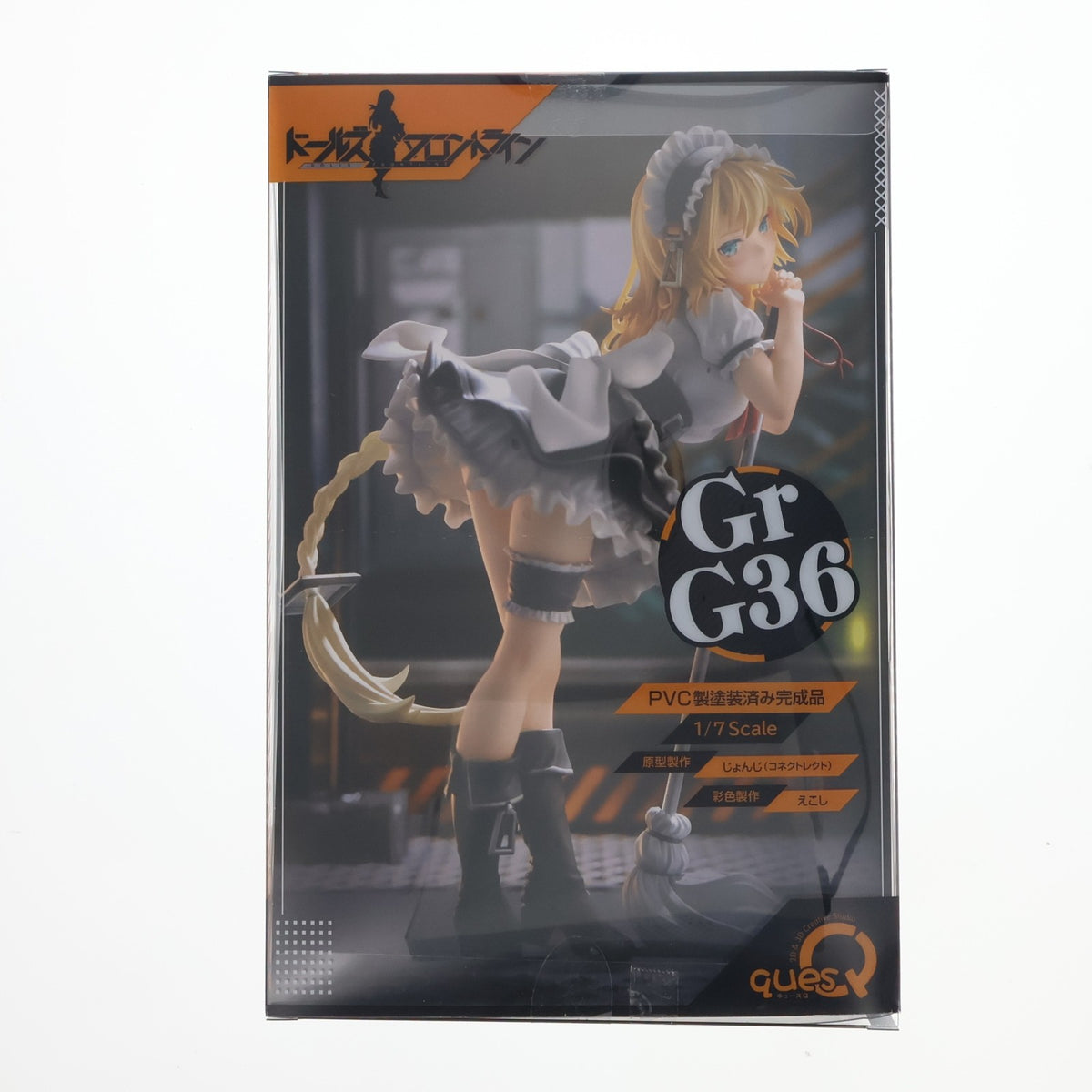 【中古即納】[FIG] Gr G36 ドールズフロントライン 1/7 完成品 フィギュア キューズQ(20230122)