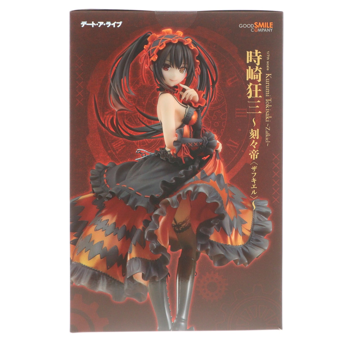 【中古即納】[FIG] 時崎狂三(ときさきくるみ) ～刻々帝(ザフキエル)～ デート・ア・ライブ 1/7 完成品 フィギュア グッドスマイルカンパニー(20220901)