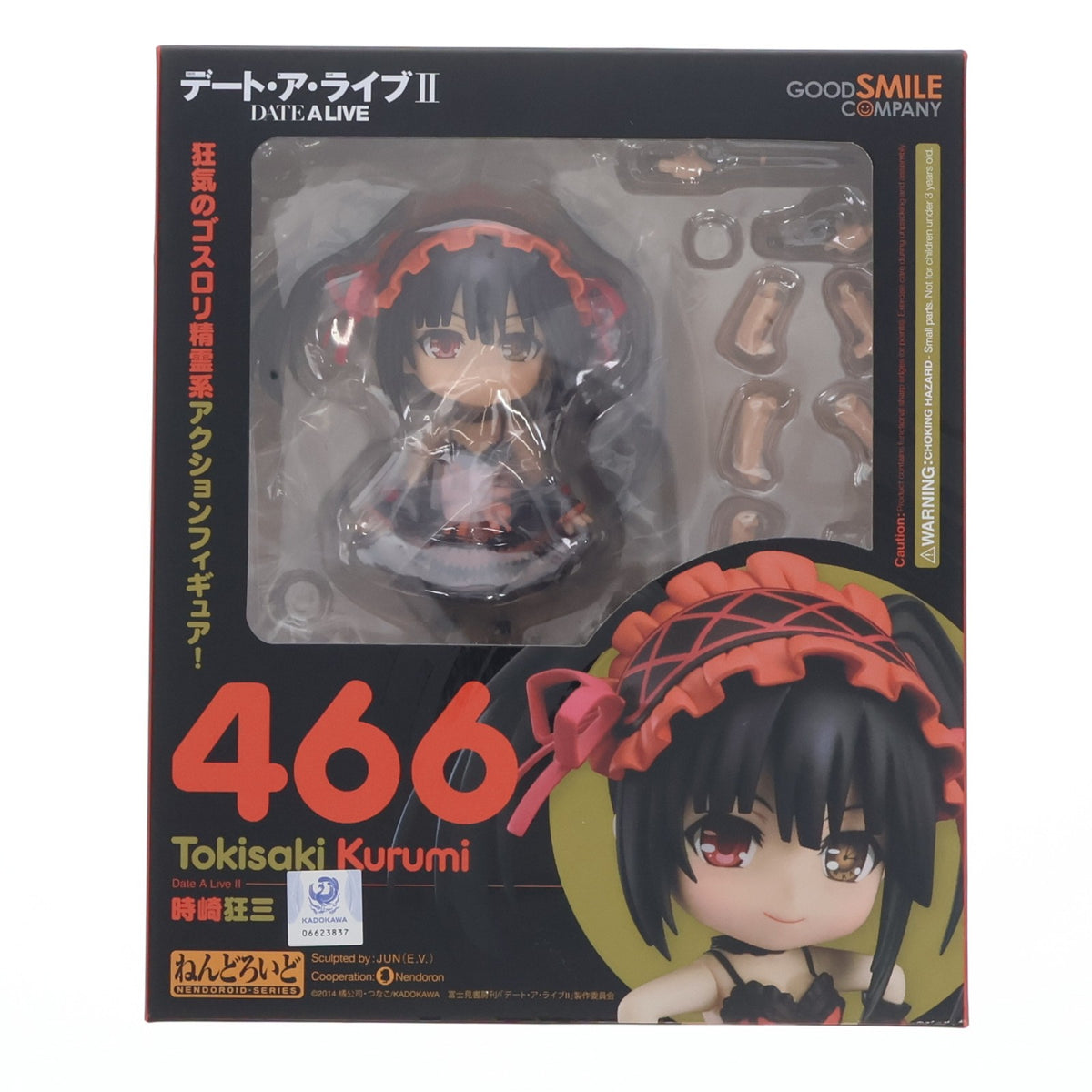 【中古即納】[FIG] (再々販) ねんどろいど 466 時崎狂三(ときさきくるみ) デート・ア・ライブII 完成品 可動フィギュア グッドスマイルカンパニー(20190825)