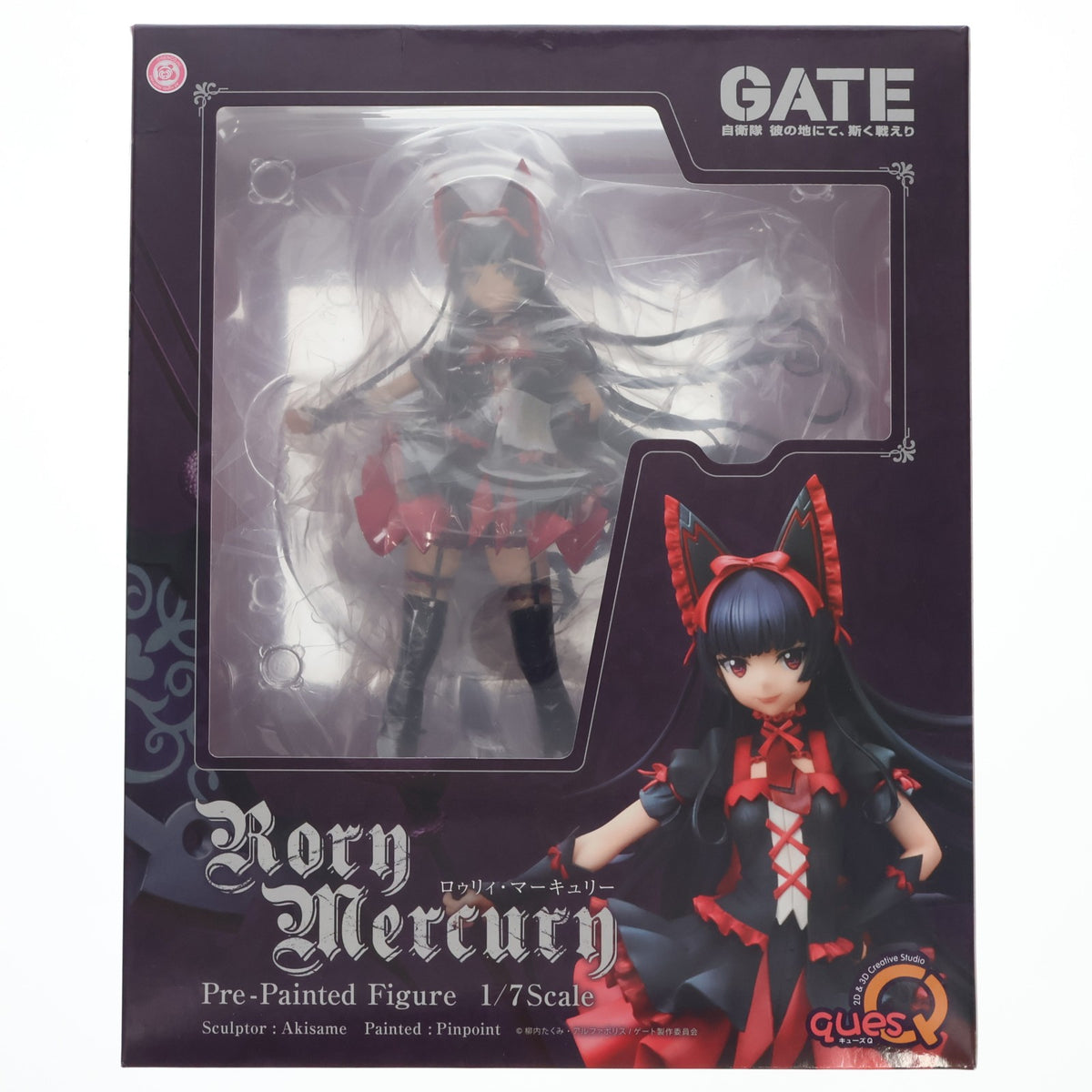 【中古即納】[FIG] ロゥリィ・マーキュリー GATE 自衛隊 彼の地にて、斯く戦えり 1/7 完成品 フィギュア キューズQ(20180121)