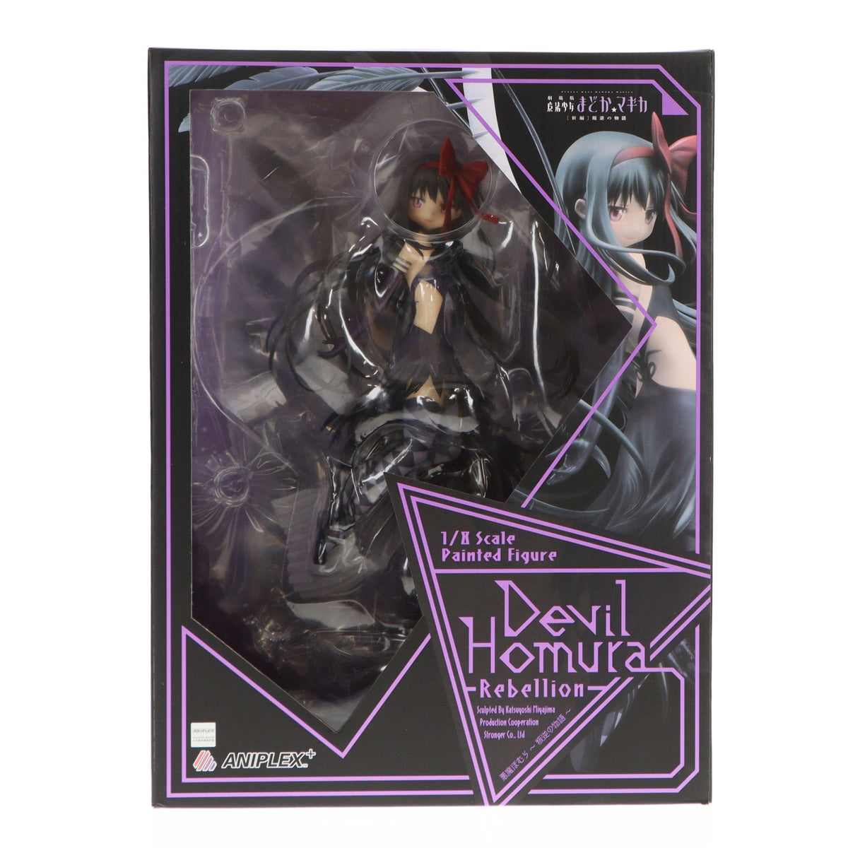 【中古即納】[FIG] ANIPLEX+限定 悪魔ほむら～叛逆の物語～ 劇場版 魔法少女まどか☆マギカ[新編]叛逆の物語 1/8 完成品 フィギュア(MD17-0113001) アニプレックス(20180531)