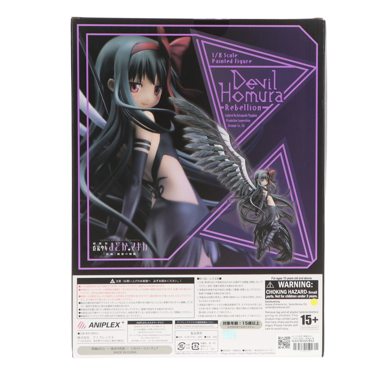 【中古即納】[FIG] ANIPLEX+限定 悪魔ほむら～叛逆の物語～ 劇場版 魔法少女まどか☆マギカ[新編]叛逆の物語 1/8 完成品 フィギュア(MD17-0113001) アニプレックス(20180531)