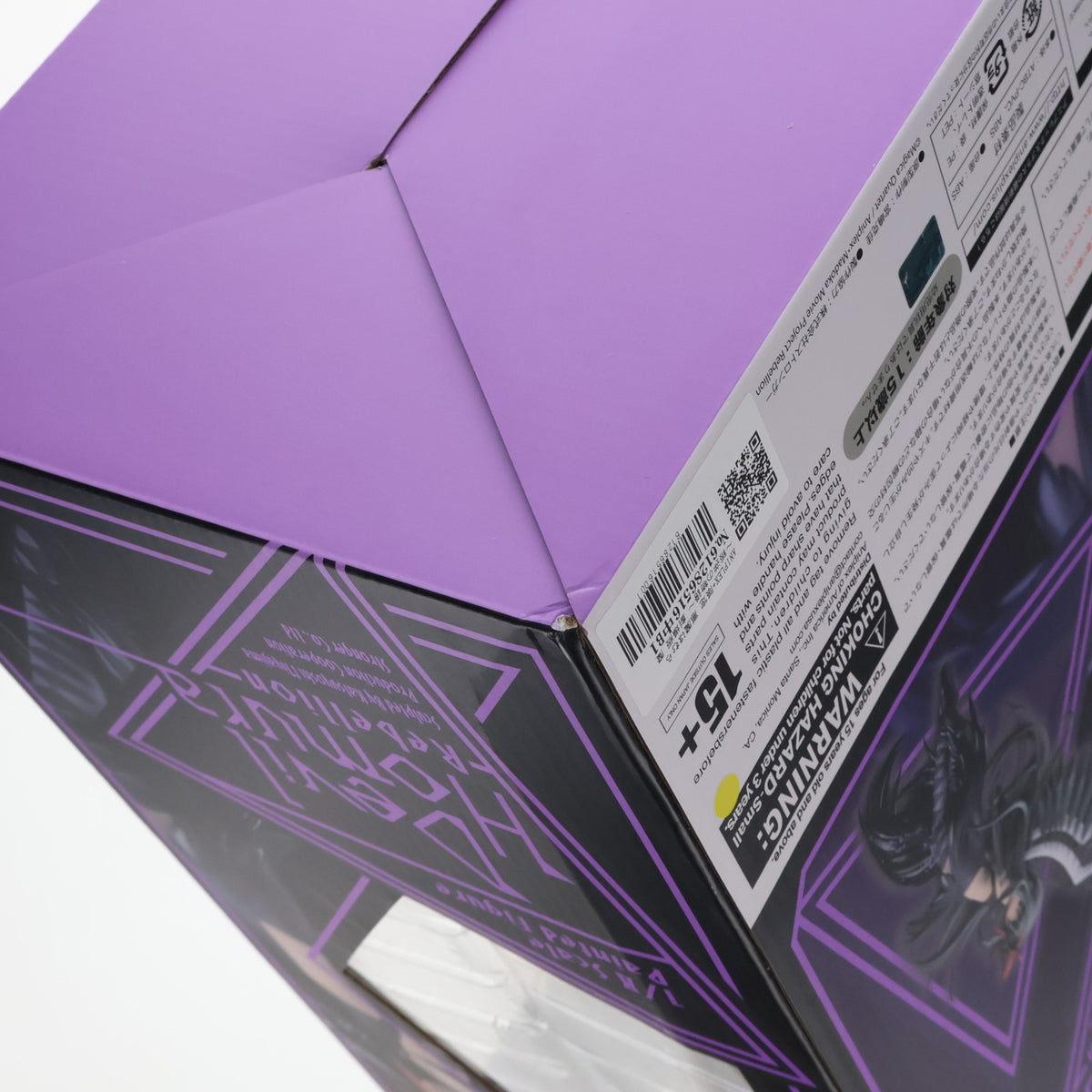 【中古即納】[FIG] ANIPLEX+限定 悪魔ほむら～叛逆の物語～ 劇場版 魔法少女まどか☆マギカ[新編]叛逆の物語 1/8 完成品 フィギュア(MD17-0113001) アニプレックス(20180531)