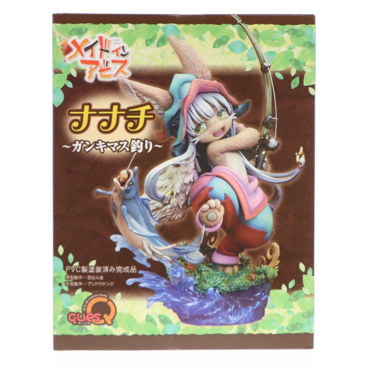 【中古即納】[FIG] (再販) ナナチ ～ガンキマス釣り～ メイドインアビス 完成品 フィギュア キューズQ(20231022)
