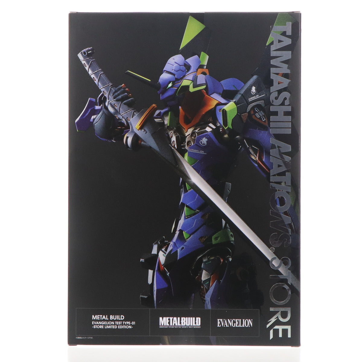 【中古即納】[FIG] METAL BUILD(メタルビルド) エヴァンゲリオン初号機 -STORE LIMITED EDITION- 新世紀エヴァンゲリオン 完成品 可動フィギュア TAMASHII NATIONS STORE限定 バンダイスピリッツ(20231117)