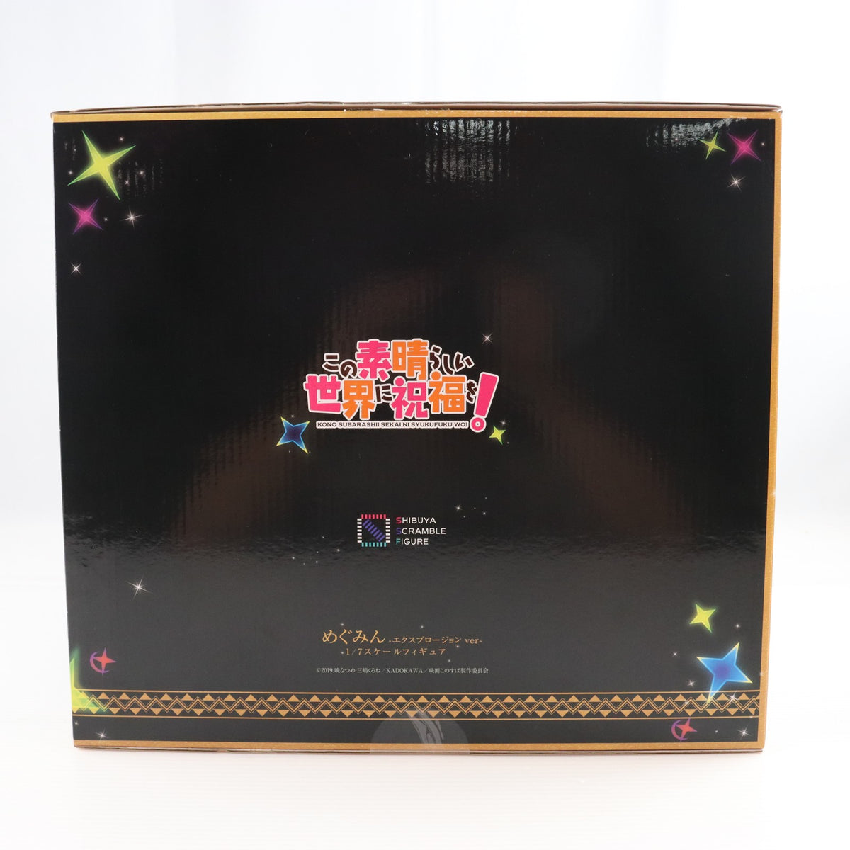 【中古即納】[FIG] 一部オンラインショップ限定 めぐみん -エクスプロージョン ver- SHIBUYA SCRAMBLE FIGURE この素晴らしい世界に祝福を! 1/7 完成品 フィギュア eStream/アルファサテライト(20210930)