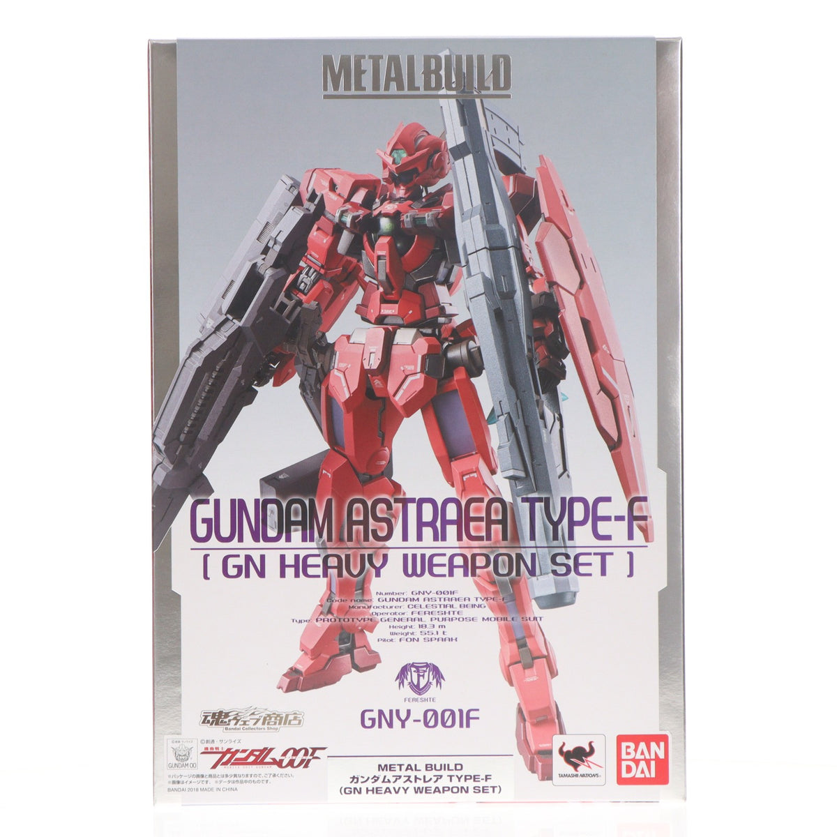 【中古即納】[FIG] 魂ウェブ商店限定 METAL BUILD ガンダムアストレア TYPE-F(GN HEAVY WEAPON SET) 機動戦士ガンダム00F(ダブルオーエフ) 完成品 可動フィギュア バンダイ(20180531)