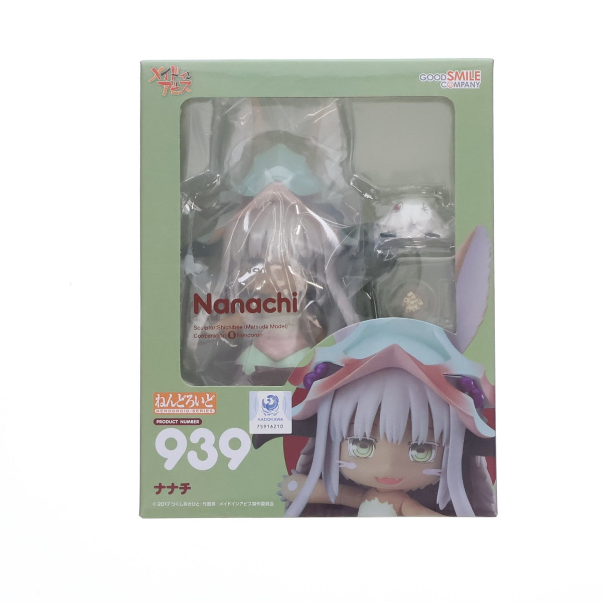 【中古即納】[FIG] (3次再販) ねんどろいど 939 ナナチ メイドインアビス 完成品 可動フィギュア グッドスマイルカンパニー(20240526)