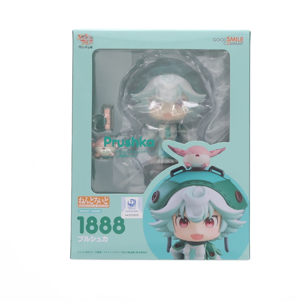 【中古即納】[FIG] ねんどろいど 1888 プルシュカ メイドインアビス 烈日の黄金郷 完成品 可動フィギュア グッドスマイルカンパニー(20221117)