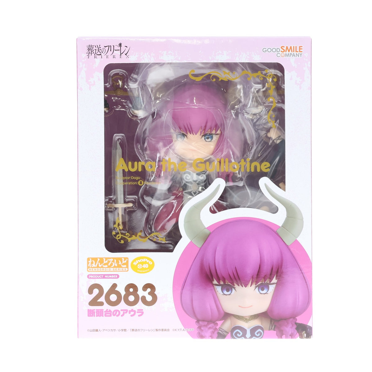 【中古即納】[FIG] ねんどろいど 2683 断頭台のアウラ 葬送のフリーレン 完成品 可動フィギュア グッドスマイルカンパニー(20250629)