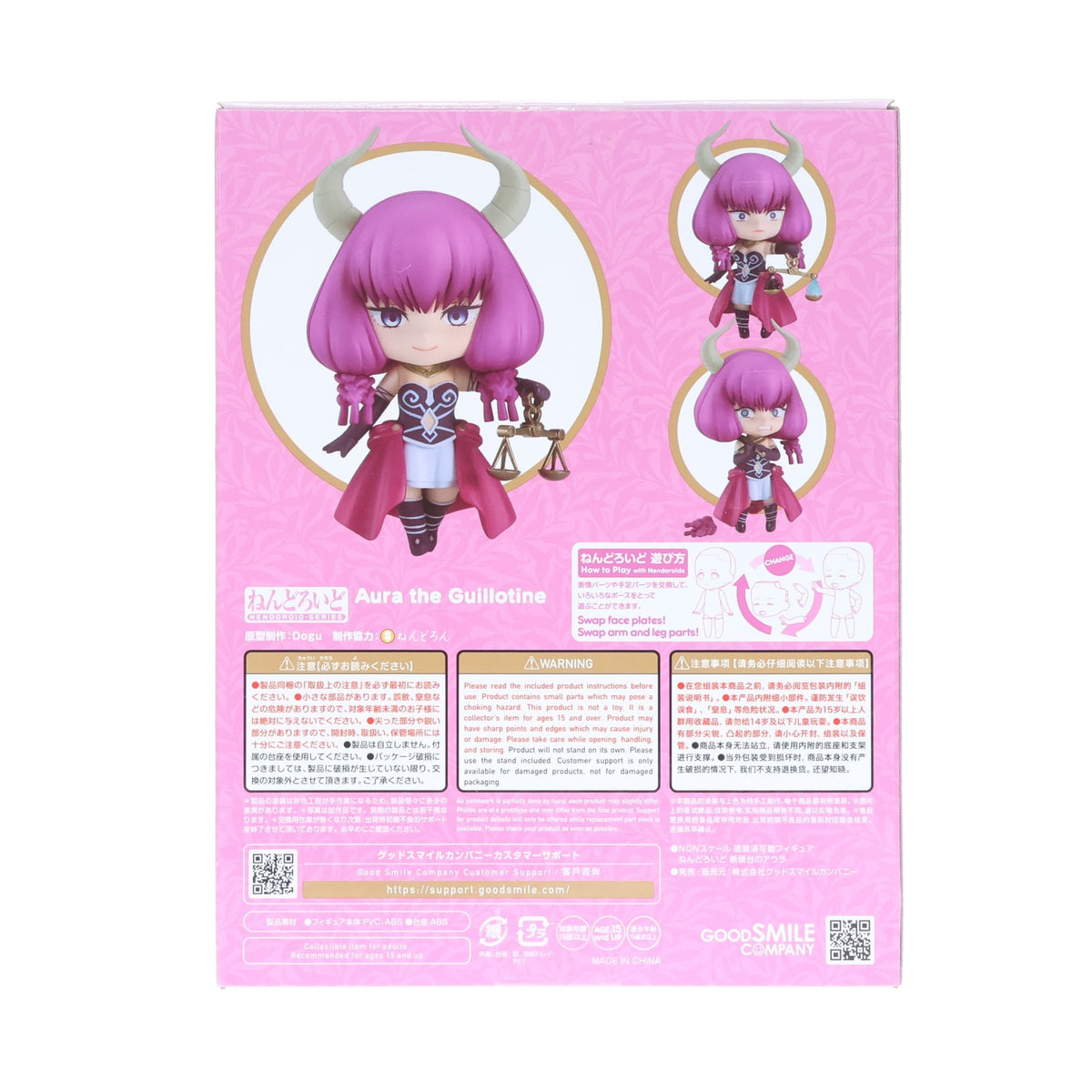 【中古即納】[FIG] ねんどろいど 2683 断頭台のアウラ 葬送のフリーレン 完成品 可動フィギュア グッドスマイルカンパニー(20250629)