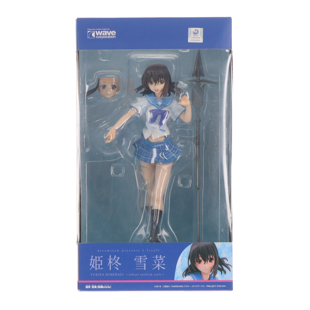 【中古即納】[FIG] ドリームテック 姫柊雪菜【制服style】(ひめらぎゆきな) ストライク・ザ・ブラッド 1/7 完成品 フィギュア(DT-155) ウェーブ(WAVE)(20210604)